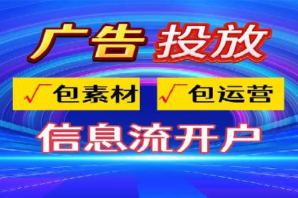 案例分享：百度推广优化，实现广告效果最大化