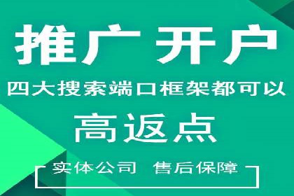 百度信息流开户如何提升转化率？——案例剖析