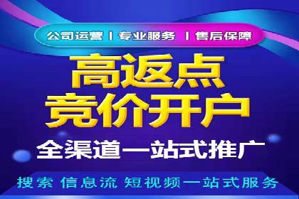 案例解析：托管SEM竞价助力企业实现业绩增长