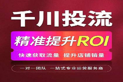 电子商务平台SEM托管的优化技巧
